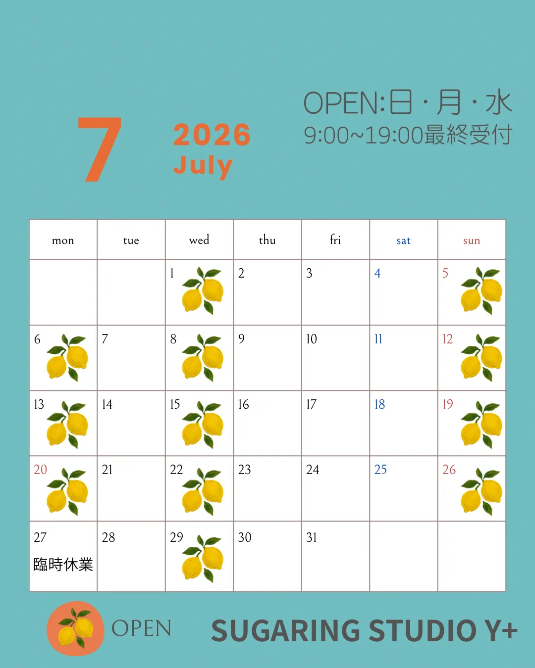 7月のスケジュール🫧